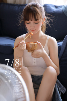 禁忌女孩电视剧